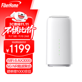 FiberHome烽火5G CPE Air移动路由器 插卡上网5G/4G全网通 Wi-Fi6 AX3000 5GNR载波聚合【2025新品】