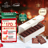 歌帝梵（GODIVA）黑巧克力72%浓醇黑巧克力片21片装105g 休闲零食 生日礼物 伴手礼