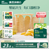 英氏（Engnice）【米饼专区】英氏宝宝零食婴幼儿米饼磨牙饼干辅食外出零食 2阶蟹田米饼（奇异果香蕉味）48g