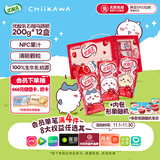 伊利优酸乳【chiikawa吉伊卡哇限定】石榴马蹄脆 牛奶饮品 200g*12盒
