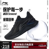 李宁越影 ELEMENT丨跑步鞋男网面透气秋冬季减震轻盈运动鞋ARHT047