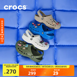 CROCS卡骆驰洞洞鞋贝雅男鞋女鞋轻便耐磨一脚蹬拖鞋休闲鞋|10126 卵石色-2V3 41 /42(260mm)