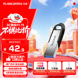闪迪（SanDisk）32GB U盘 CZ73 安全加密 数据恢复 学习电脑办公投标 小巧便携 车载 金属优盘
