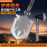 神火（SupFire）BG05多功能户外工兵铲铁锹斧头锰钢兵工铲藏獒铲子折叠野外用品