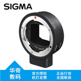 适马（SIGMA）MC-21转接环SA口/EF口转LUMIX S1/S5 L卡口转接环MC21 【SA-L】适马卡口镜头用在L口无反相机上