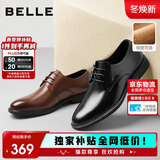 百丽男鞋商务正装皮鞋休闲增高软底真皮鞋A0917 黑色-内增高 40