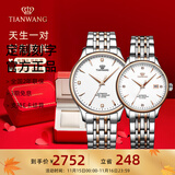 天王（TIAN WANG）男手表钢带自动机械表商务防水情侣腕表情人节生日礼物送男友5876 【情侣手表一对】玫瑰金对表