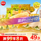 爆浆飞饼270g*4袋12片（香蕉*2+榴莲*2）水果夹心速食半成品饼