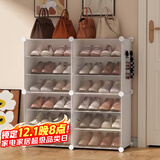 安尔雅 简易鞋柜门口鞋子多层防尘玄关塑料收纳树脂组装 两列六层