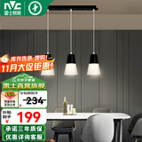 雷士（NVC） 餐厅吧台餐吊灯北欧现代日式简约创意几何个性吊灯时尚灯具 黑色 三头餐吊灯 【三色光源】