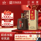 红星二锅头 醇和百年紫坛 兼香型纯粮白酒 特产礼品节日礼盒 43度 500mL 1瓶 单瓶装