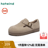 热风加绒保暖勃肯鞋女居家通勤厚底棉鞋冬季百搭休闲气质女棉鞋 09灰色（绒里）H02W4403 37