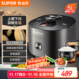 苏泊尔（SUPOR）全自动智能预约电压力锅5L家用蒸笼上蒸下煮球釜双胆50FC9081Q电饭煲高压锅4-6人
