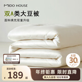 MIDO HOUSE铭都60支A类纯棉30%大豆纤维被子被芯空调被 夏被220*240cm