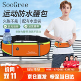 SooGree运动跑步手机腰包男女户外多功能大容量收纳包防水可调节腰带装备
