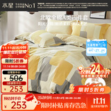 水星家纺四件套床上纯棉100%a类全棉透气床单被套双人1.8米×2米床新雨家居馆