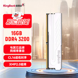 金百达（KINGBANK）16GB DDR4 3200 台式机内存条 银爵 C16 适配黑神话悟空