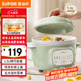 苏泊尔（SUPOR）电炖锅 电炖盅 煲汤锅炖汤锅 燕窝炖盅 煮粥神器 电汤锅 电煮锅 婴儿辅食锅DG15YC885多功能锅
