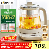 小熊（Bear）养生壶 煮茶壶 恒温水壶 保温烧水一体电热水壶花茶壶 12大功能11档保温 1.5L大容量 YSH-J15N8