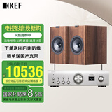 KEF Q350 胡桃木色+ PMA900 高保真无源音箱2.0发烧级功放套装 HiFi家庭影院书架音响