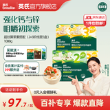 英氏婴儿面条宝宝辅食面条婴幼儿碎碎面粒粒面多乐能系列 【婴标7-12月+】线面5盒钜划算