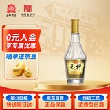 玉蝉老酒 玉蝉酒盛世佳酿 浓香型白酒 52度 500ml 单瓶装 固态发酵光瓶酒