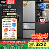 松下（Panasonic）【国家补贴】Xtra小法棍冰箱法式多门家用400升电冰箱小户型超薄风冷无霜以旧换新NR-XG41PEB-S