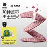 光合星球babycare轻脆婴幼儿黑米米饼40g宝宝营养零食儿童磨牙棒饼干6月+