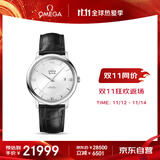 欧米茄（OMEGA）瑞士手表 碟飞系列机械男表424.13.40.20.02.001 送礼物