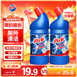 亮净强力光亮洁厕液1L*2 洁厕灵马桶清洁剂 去味柠檬清新有效抑菌