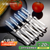 广意厨房不锈钢削皮刀刨皮神器刮皮刀家用刨子水果瓜刨5支装 GY7855