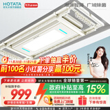 好太太（Hotata） 电动晾衣架智能自动升降晒被阳台晾衣架室外衣服架伸缩晾衣杆 D-3088：超薄大屏+语音+除菌