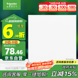 施耐德电气 一开多控开关 中途开关 86型开关插座面板 皓呈系列 奶油白色
