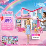 芭比（Barbie）女孩圣诞新年礼物过家家芭比娃娃梦幻城堡-新马里布市政屋FXG57
