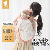 贝肽斯拍嗝巾新生婴儿防吐奶垫肩巾宝宝a类纯棉口水巾纱布长方巾