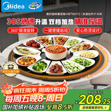 美的（Midea）暖菜板 火锅加热垫 饭菜保温板加热板 热菜板家用多功能旋转餐桌转盘（60CM圆形）可旋转HBT60Y2