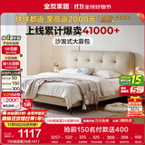 全友家居奶油风头层牛皮床头软包靠背卧室2米×2.2米真皮高脚双人大床