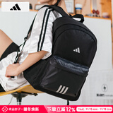 阿迪达斯 （adidas）双肩包男女 25夏季新款运动包女士旅行包大容量学生背包初高中书 KA2288/约42*34*14.5cm MISC