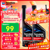 雪佛龙（Chevron）特劲TCP添加剂 355毫升2瓶 燃油宝除积碳 原液进口汽车清洁剂