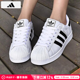 阿迪达斯 （adidas）三叶草男鞋女鞋秋季新款情侣金标贝壳头运动时尚潮流休闲板鞋 经典贝壳头/白色/热销款 36.5