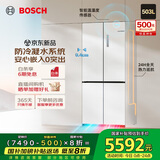 博世（BOSCH）小平安S8 503L十字门零平嵌冰箱 双开门四开门 防冷凝水系统 国家补贴  BCD-503W(KCP50A20TI)