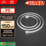 九牧（JOMOO）PVC防缠绕耐高温加厚耐压软管黄铜接头淋浴软管1.5米H3588