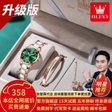欧利时（OLEVS）瑞士认证品牌手表女简约气质女士手表夜光防水陶瓷石英表超薄女表 升级加强版-间陶瓷绿面女-礼盒装