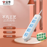 公牛（BULL）插座/插线板/插排/排插/接线板/拖线板   4位总控全长1.8米 GN-601