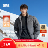 森马（Semir）轻松羽绒|羽绒服男三防外套发热保暖面包服冬2025新款抗静电 【高洁净度】铁灰（灰鸭绒）20620 L