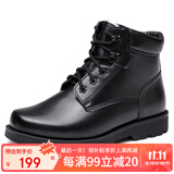 强人男靴 经典羊毛靴 3515户外防寒作战靴军迷保暖训练棉靴 黑色 44