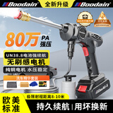 Boodain爆弹洗车机洗车用高压水枪无线锂电洗车神器全套工具A6