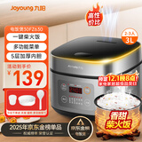 九阳（Joyoung）不粘厚釜内胆大火力柴火饭3升黄金容量家用2-3人微压多功能电饭煲电饭锅行业热销30FZ630