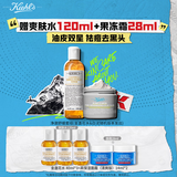 科颜氏（Kiehl's）白泥面膜125ml+金盏花水250ml祛痘控油护肤品 生日礼物