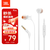JBLT110有线耳机立体声入耳式耳麦  电脑游戏运动耳机 适用于3.5mm接口设备白色